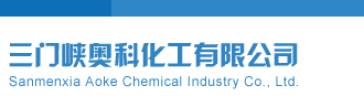福彩千禧开机号和试机号三门峡奥科化工有限公司